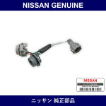 Genuine Nissan Socket Assembly - Multiple Part Numbers [Set 26241]
