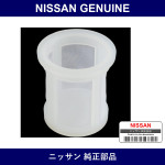 Genuine Nissan Filter Power Steering Reservoir Tank - Multiple Part Numbers [Set 49182]