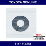 Genuine Toyota Rear Differential Drive Pinion Oil Slinger - Multiple Part Numbers [Set 41214]