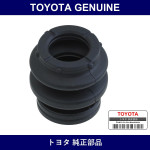 Genuine Toyota Rear Disc Brake Bush Dust Boot - Multiple Part Numbers [Set 47875]