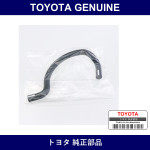 Genuine Toyota Brake Actuator Hose No.2 - Multiple Part Numbers [Set 44572]