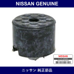 Genuine Nissan Rear Door Cushion Right - Multiple Part Numbers [Set 82896]