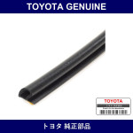 Genuine Toyota Seal Hood To Fr End - Multiple Part Numbers [Set 53395]