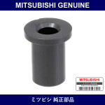 Genuine Mitsubishi Bush Clutch Pedal - Part No. MB366536 (MB36-6536)