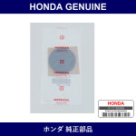 Genuine Honda Seal Hole - Part No. 91617-SH3-000 (91617SH3000)