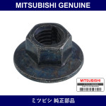 Genuine Mitsubishi Nut For Engine Air Intake Line - Part No. MU000375 (MU00-0375)