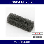 Genuine Honda Filter - Multiple Part Numbers [Set 17218]