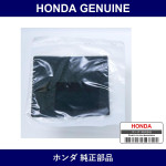 Genuine Honda Filter - Multiple Part Numbers [Set 17218]