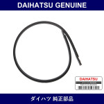 Genuine Daihatsu Moulding Roof Drip Side - Part No. 75556-97205 (7555697205)