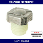 Genuine Suzuki Plug Breather - Part No. 48633-67011 (4863367011)