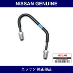 Genuine Nissan Rear Lh Brake Tube - Part No. 46316-JL00A (46316JL00A)