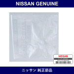 Genuine Nissan Clip - Multiple Part Numbers [Set 62598]