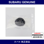 Genuine Subaru Cap Pivot Wiper - Part No. 86535KG080 (86535-KG080)