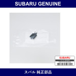 Genuine Subaru Cap Pull Handle Door - Multiple Part Numbers [Set 94280]