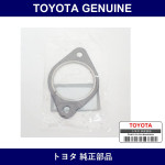 Genuine Toyota Muffler Gasket - Multiple Part Numbers [Set SU003]