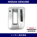 Genuine Nissan Finisher Instrument Side - Multiple Part Numbers [Set 6842]