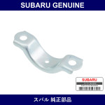 Genuine Subaru Clamp Gear Box Pipe - Part No. 34120AA000 (34120-AA000)