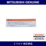 Genuine Mitsubishi Label Tailg - Multiple Part Numbers [Set 5813A0]