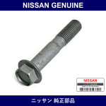 Genuine Nissan Bolt - Part No. 40178-AX06C (40178AX06C)