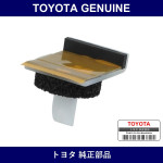 Genuine Toyota Windshield Retainer - Multiple Part Numbers [Set 56114-B]