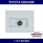 Genuine Toyota Plug - Part No. SU003-00635 (SU00300635)