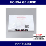 Genuine Honda Grommet - Multiple Part Numbers [Set 90661]