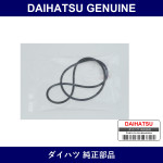 Genuine Daihatsu Front Oil Pump Body O-Ring - Part No. 90043-01161 (9004301161)