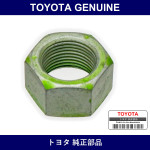 Genuine Toyota Strut Bar Nut - Part No. 94130-02041 (9413002041)
