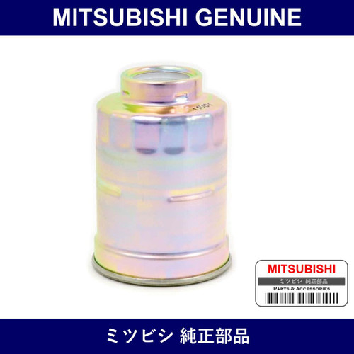 Genuine Mitsubishi Cover Control Unit - Part No. 8301C081 (8301-C081)