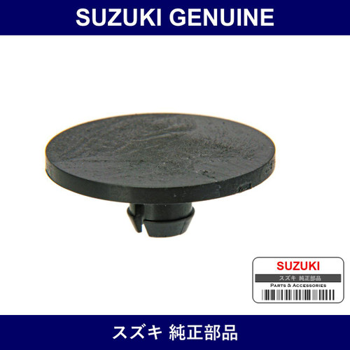 Genuine Suzuki Silencer Spring - Part No. 41117-70A10 (4111770A10)