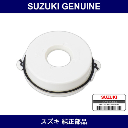 Genuine Suzuki Cover - Multiple Part Numbers [Set 33326]