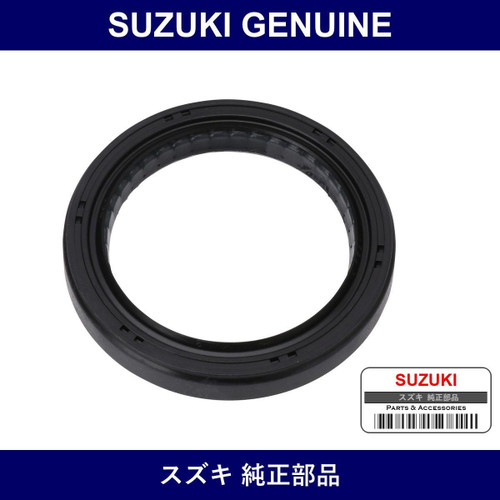 Genuine Suzuki Seal Oil - Part No. 29972-80060 (2997280060)