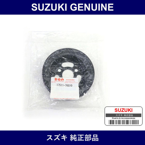 Genuine Suzuki Pulley Water Pump - Part No. 17511-76G10 (1751176G10)