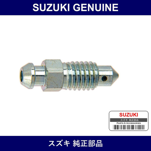 Genuine Suzuki Screw Bleeder - Part No. 52473-70AA0 (5247370AA0)
