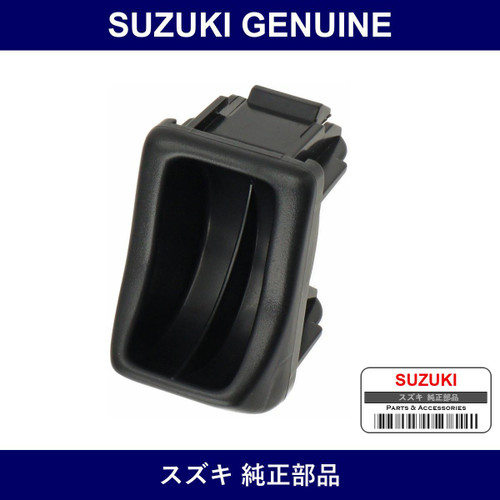 Genuine Suzuki Case Coin - Multiple Part Numbers [Set 37285]