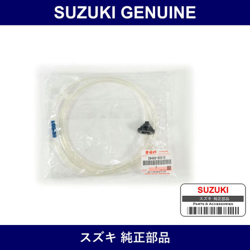 Genuine Suzuki Hose Assembly Washer - Multiple Part Numbers [Set 38490]