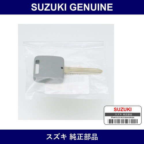 Genuine Suzuki Key Blank - Part No. 37145-75H20 (3714575H20)