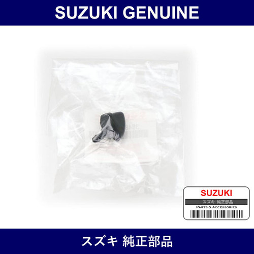 Genuine Suzuki Nozzle Washer - Multiple Part Numbers [Set 38480-B]