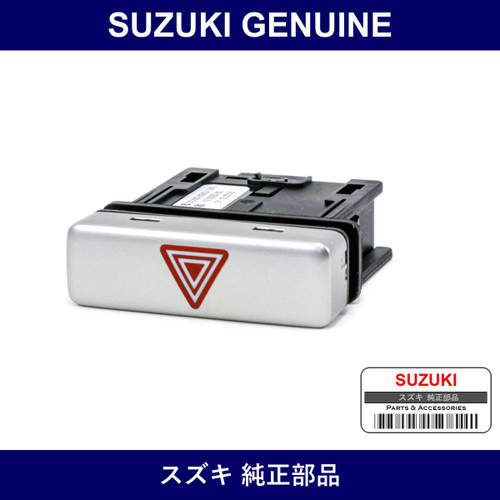Genuine Suzuki Switch Hazard Warning - Part No. 37430-82K01-ZML (3743082K01ZML)