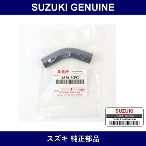 Genuine Suzuki Hose Chamber Inlet No.1 - Part No. 18586-80F50 (1858680F50)