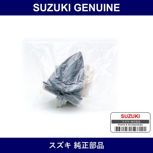Genuine Suzuki Stopper Bump - Multiple Part Numbers [Set 42110]
