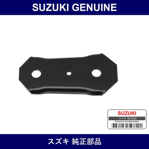 Genuine Suzuki Plate Shackle - Part No. 41461-85000 (4146185000)