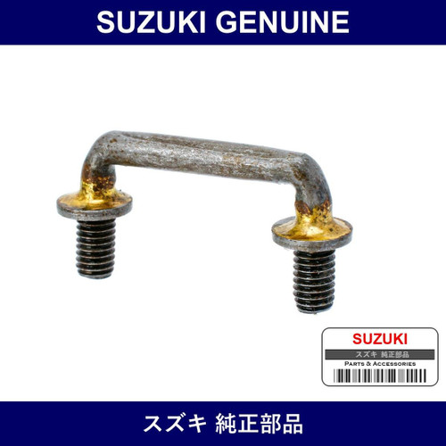 Genuine Suzuki Hook Front Window Lock - Part No. 58380-80000 (5838080000)