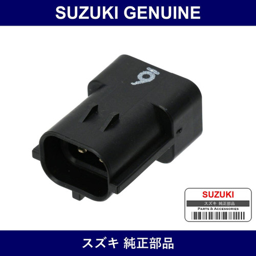Genuine Suzuki Resistor Ignition - Multiple Part Numbers [Set 33926]