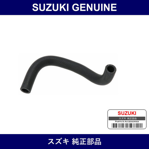 Genuine Suzuki Hose Heater - Part No. 17872-80C00 (1787280C00)