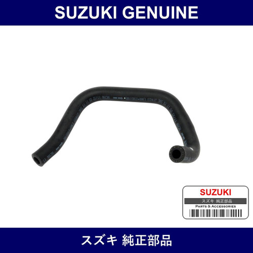 Genuine Suzuki Hose Brake Vacuum - Multiple Part Numbers [Set 51010-B]