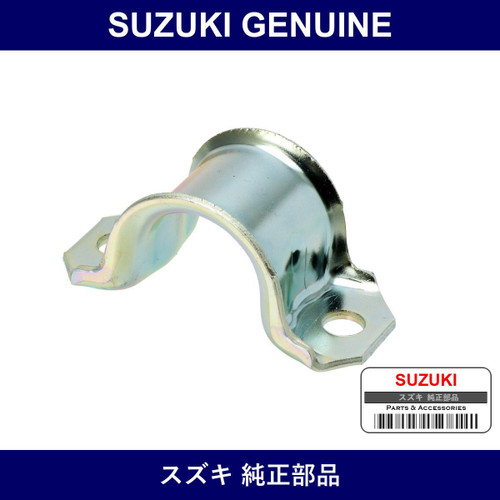 Genuine Suzuki Bracket Front Stabilizer Bar Mount - Multiple Part Numbers [Set 42415]