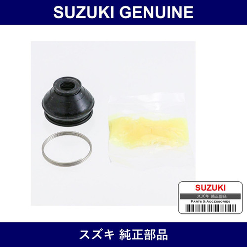 Genuine Suzuki Boots Set - Part No. 48800-60810 (4880060810)