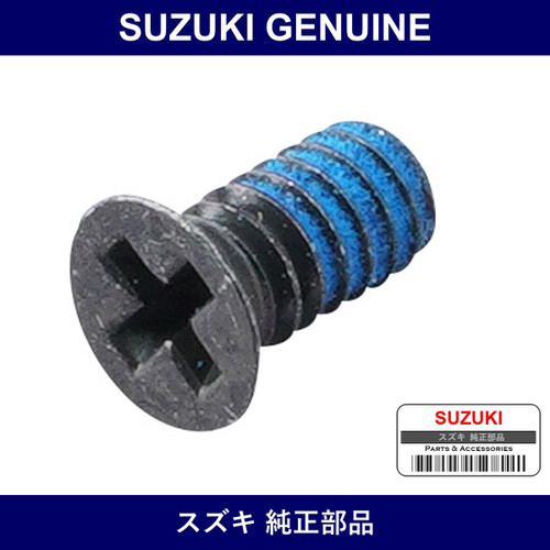 Genuine Suzuki Screw - Multiple Part Numbers [Set 37186]