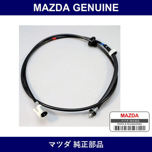 Genuine Mazda Cable Speedometer - Part No. 1029-60-070 (102960070)